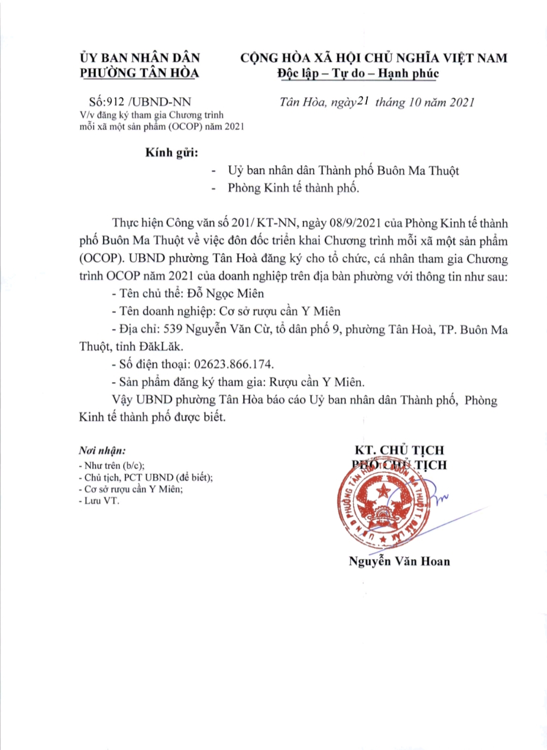 z4567482485949_ea481a6b0be198431b4e72d2acc872f2